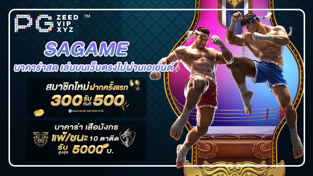 สล็อตออนไลน์